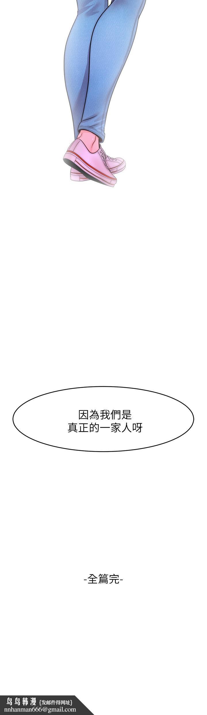 《爸爸，請進!》漫画 第50話-最終話-我最親愛的家人