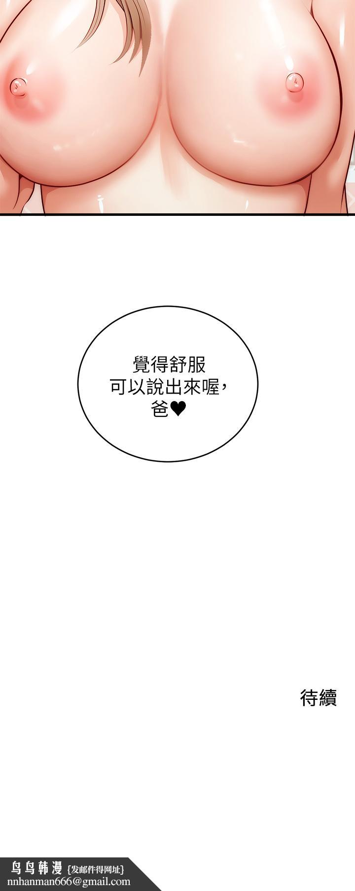 《爸爸，請進!》漫画 第6話-親子沐浴時光