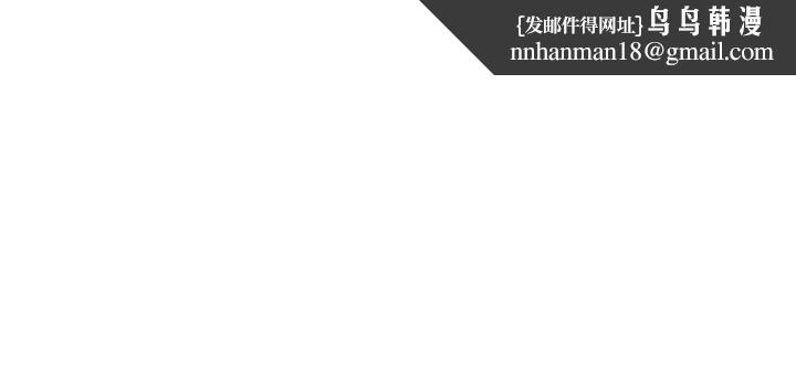 《爸爸，請進!》漫画 第9話-步步進攻的語喬