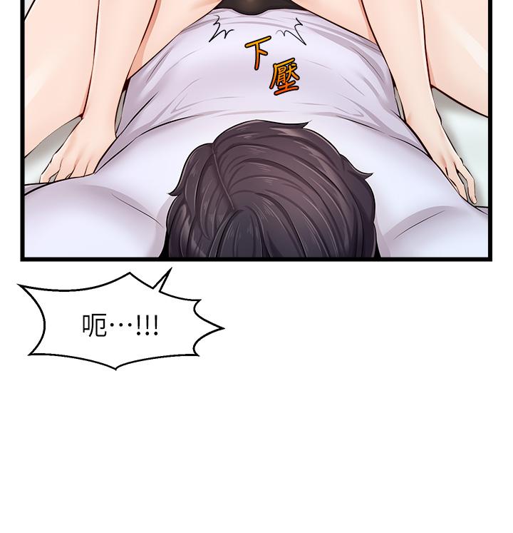 《爸爸，請進!》漫画 第9話-步步進攻的語喬