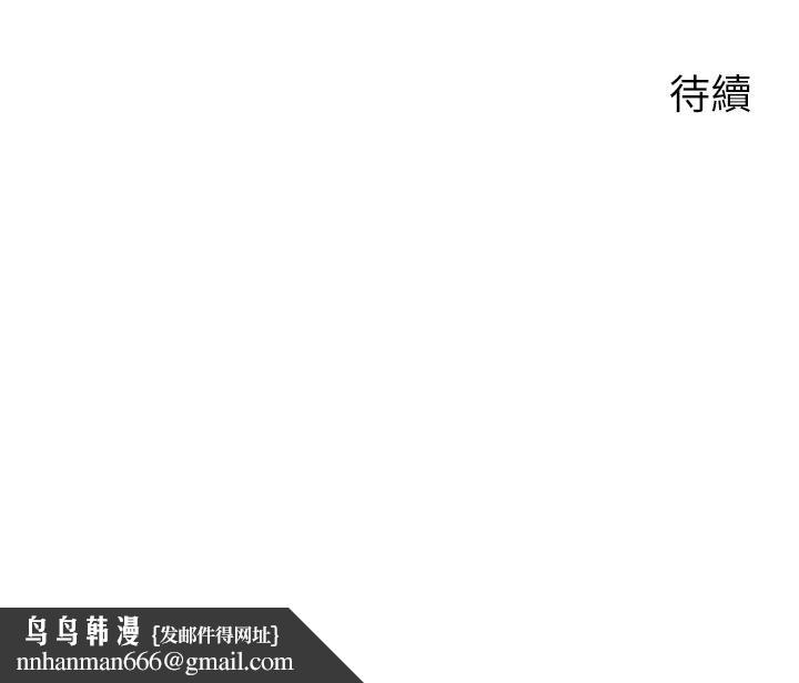 《爸爸，請進!》漫画 第9話-步步進攻的語喬