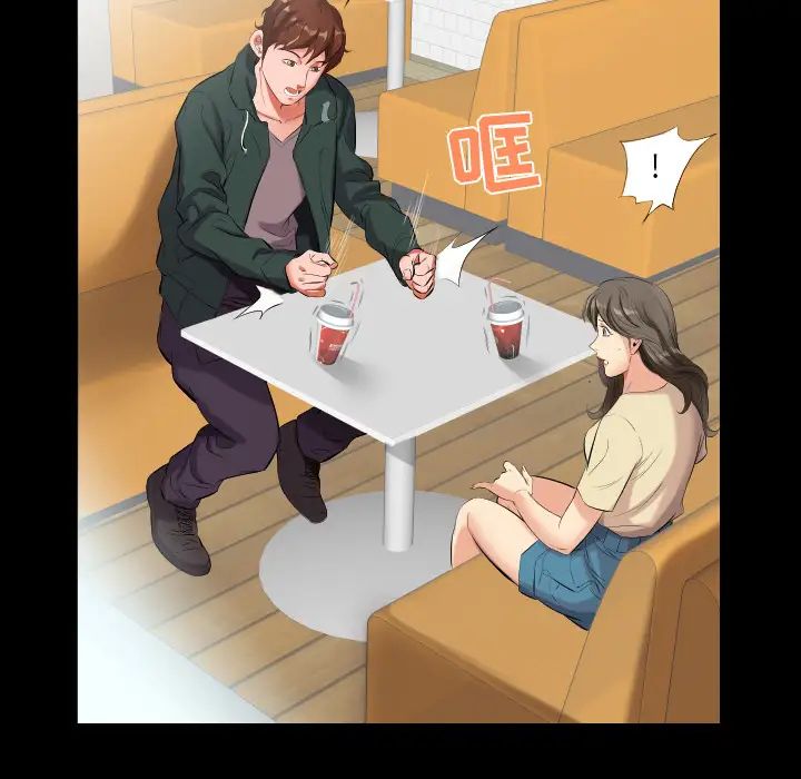 《爸爸上班中》漫画 第10話