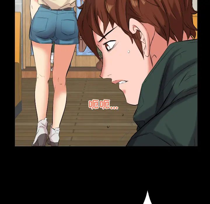 《爸爸上班中》漫画 第10話