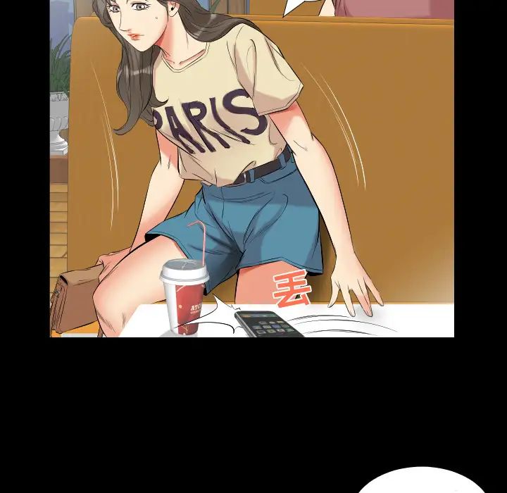 《爸爸上班中》漫画 第10話