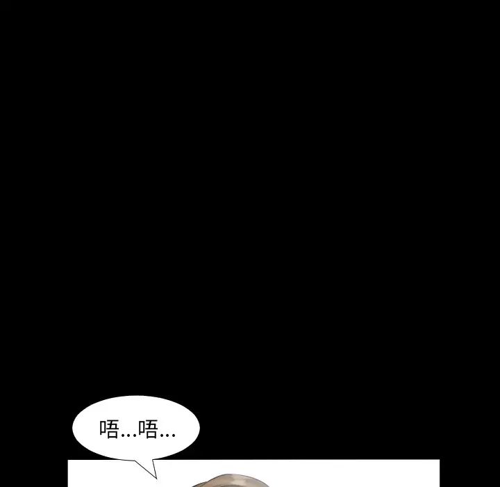 《爸爸上班中》漫画 第10話