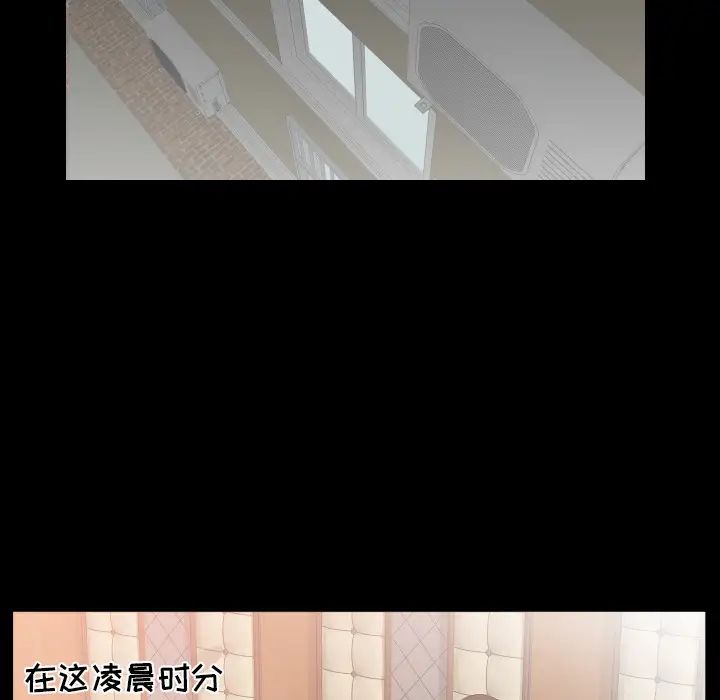 《爸爸上班中》漫画 第10話