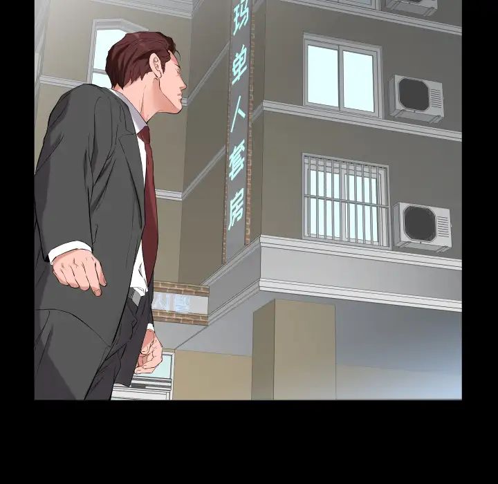 《爸爸上班中》漫画 第11話