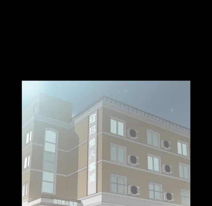 《爸爸上班中》漫画 第11話