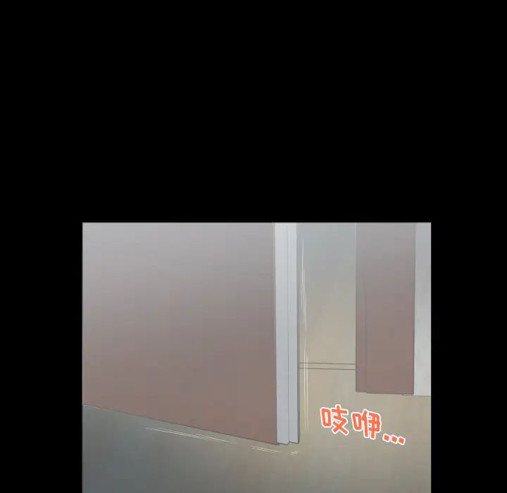 《爸爸上班中》漫画 第11話