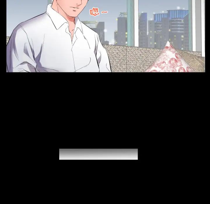 《爸爸上班中》漫画 第11話