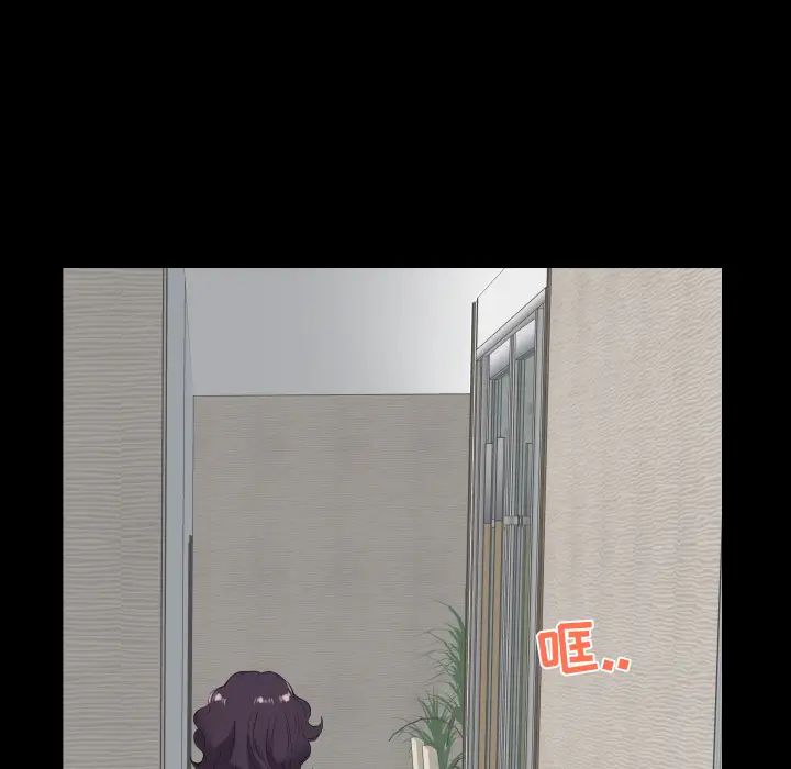 《爸爸上班中》漫画 第11話