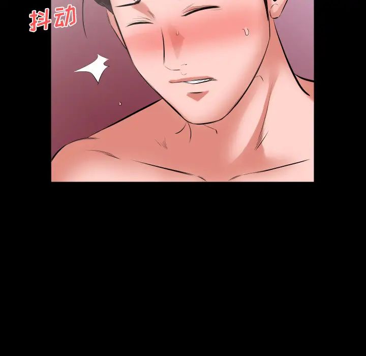 《爸爸上班中》漫画 第12話