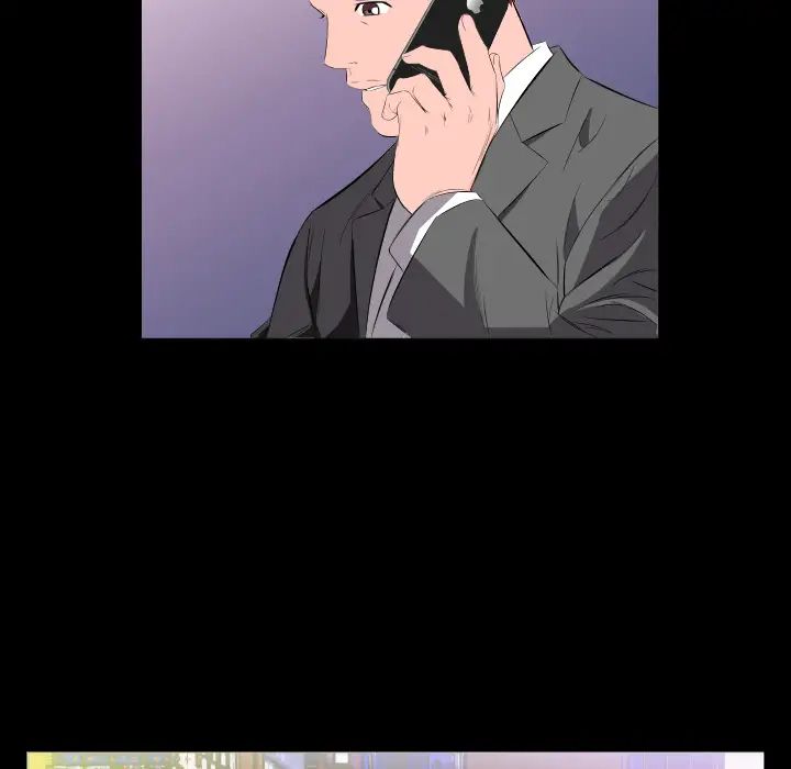 《爸爸上班中》漫画 第14話