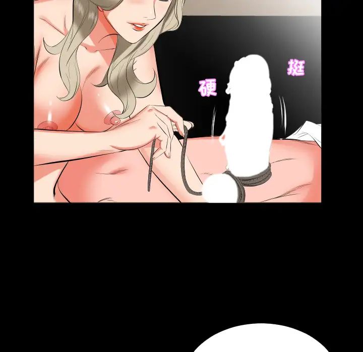 《爸爸上班中》漫画 第15話