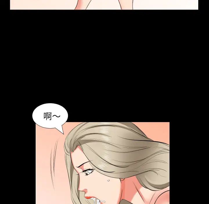 《爸爸上班中》漫画 第15話