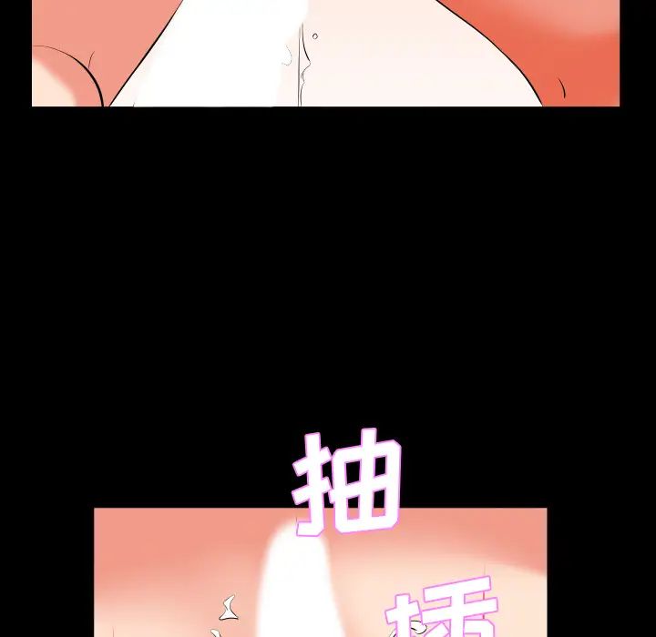《爸爸上班中》漫画 第15話