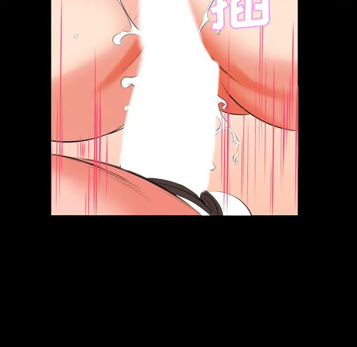 《爸爸上班中》漫画 第15話
