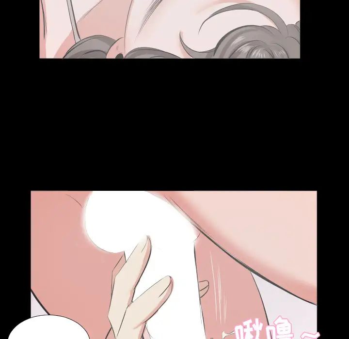 《爸爸上班中》漫画 第16話