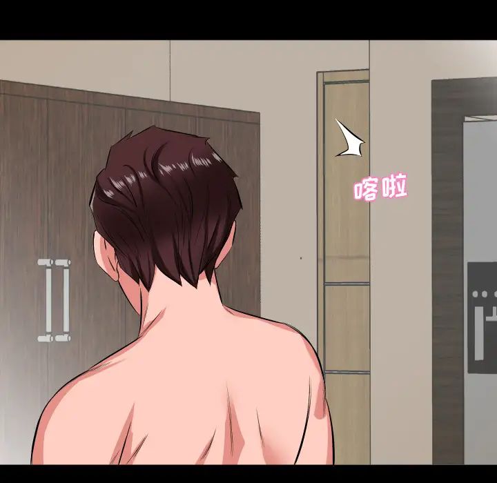 《爸爸上班中》漫画 第16話
