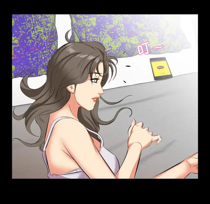 《爸爸上班中》漫画 第16話