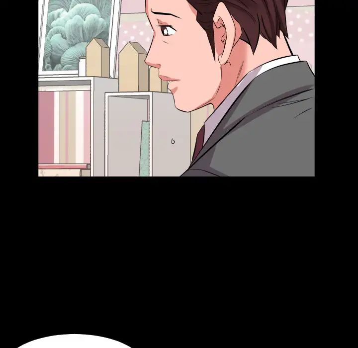 《爸爸上班中》漫画 第16話