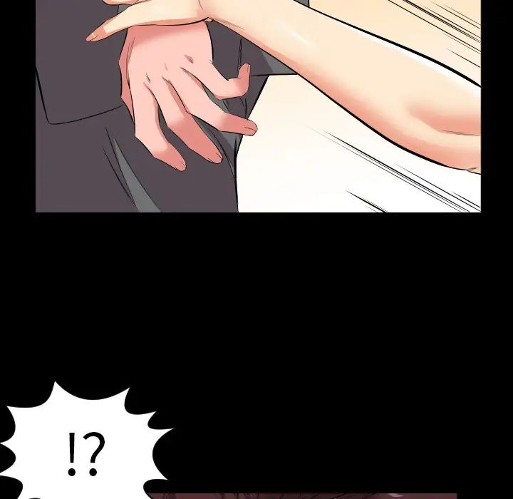 《爸爸上班中》漫画 第16話
