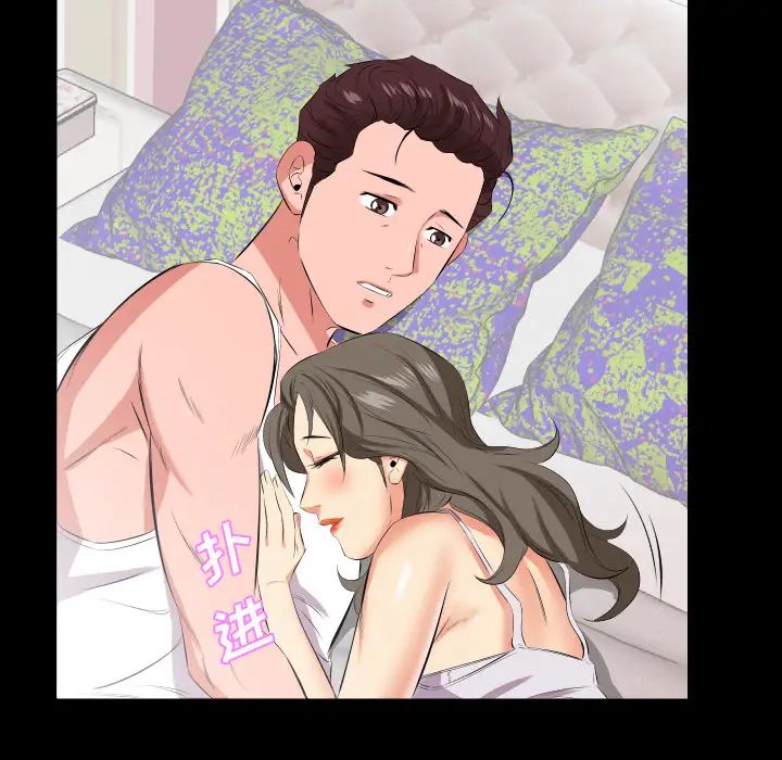 《爸爸上班中》漫画 第17話