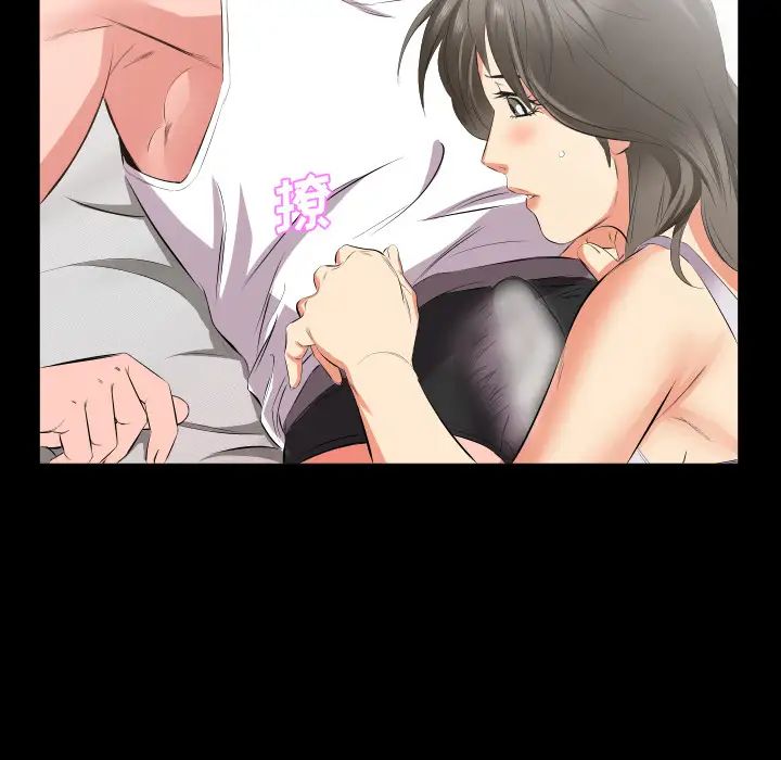 《爸爸上班中》漫画 第17話
