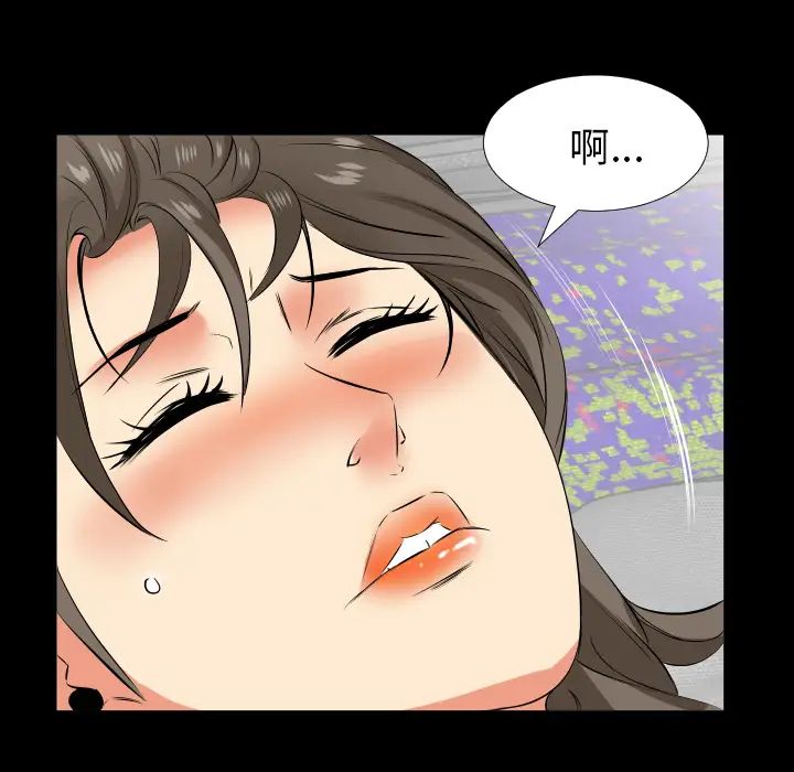 《爸爸上班中》漫画 第18話
