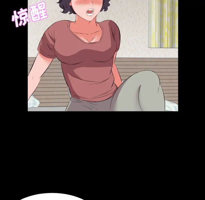 《爸爸上班中》漫画 第18話