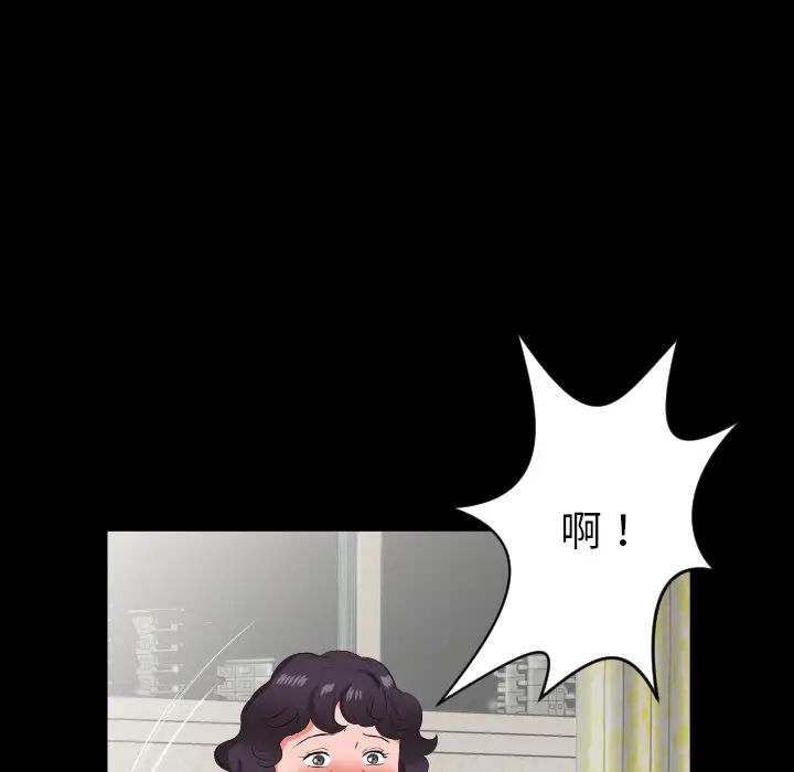 《爸爸上班中》漫画 第18話