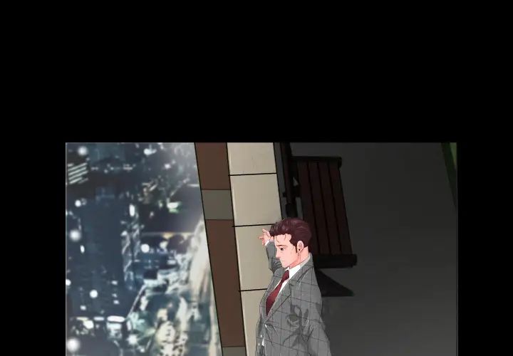 《爸爸上班中》漫画 第2話