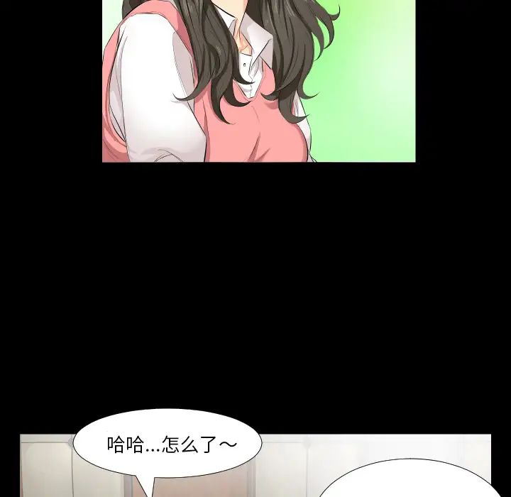 《爸爸上班中》漫画 第2話