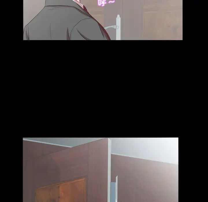《爸爸上班中》漫画 第20話