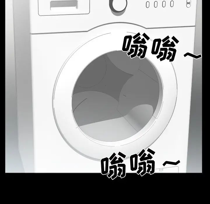 《爸爸上班中》漫画 第23話