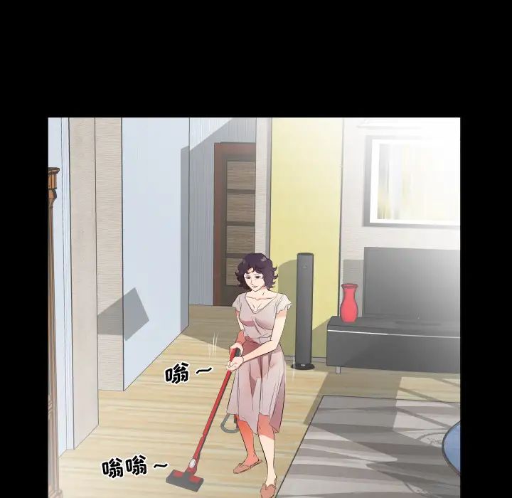 《爸爸上班中》漫画 第23話