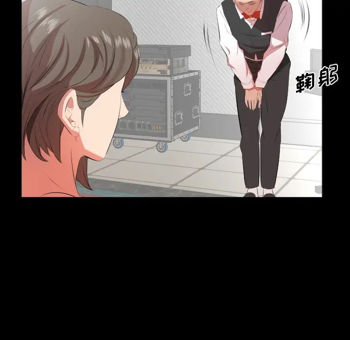 《爸爸上班中》漫画 第23話