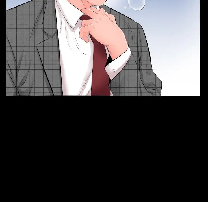 《爸爸上班中》漫画 第3話
