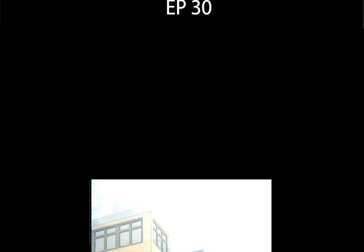 《爸爸上班中》漫画 第30話