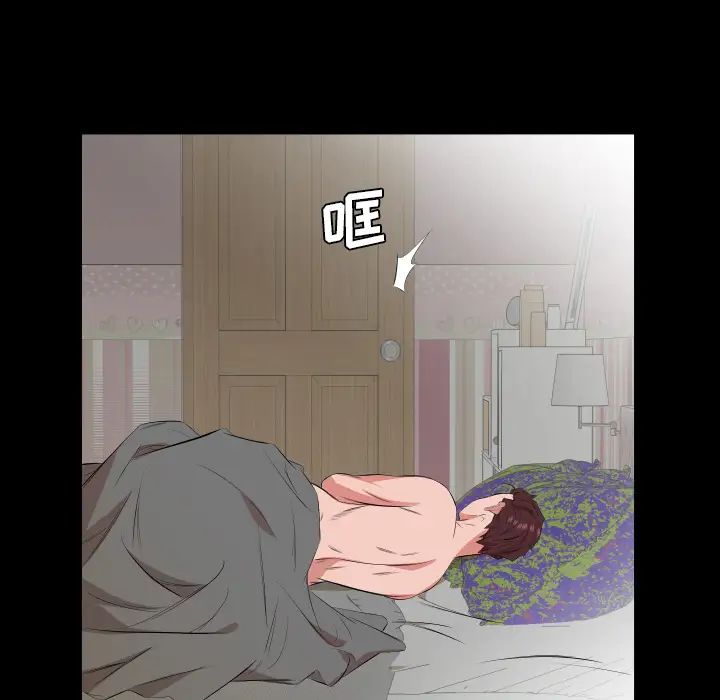 《爸爸上班中》漫画 第30話