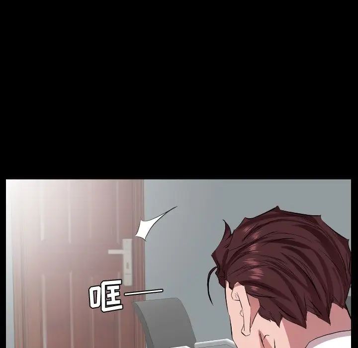 《爸爸上班中》漫画 第34話