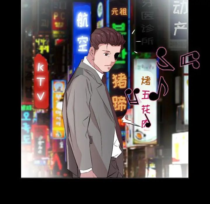 《爸爸上班中》漫画 第34話