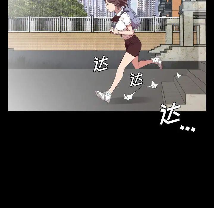 《爸爸上班中》漫画 第34話