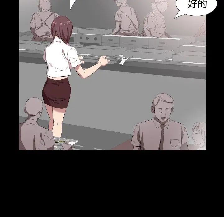 《爸爸上班中》漫画 第34話