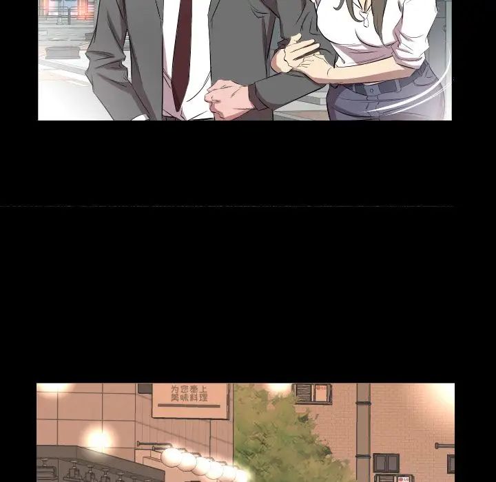 《爸爸上班中》漫画 第35話
