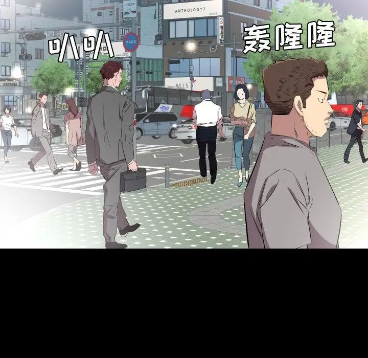 《爸爸上班中》漫画 第35話