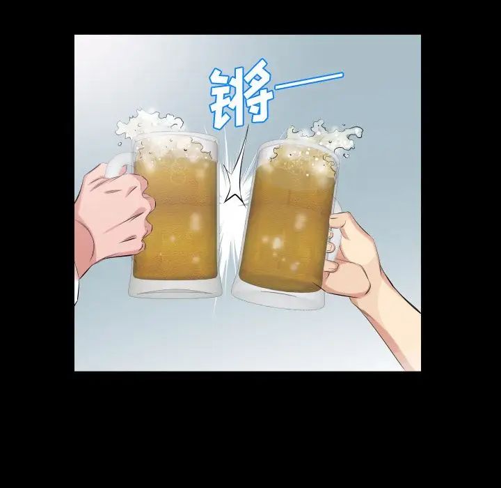 《爸爸上班中》漫画 第35話