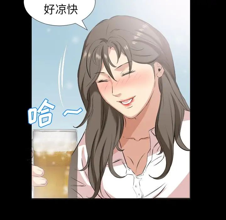 《爸爸上班中》漫画 第35話