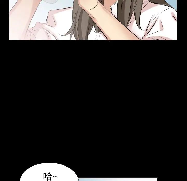 《爸爸上班中》漫画 第35話