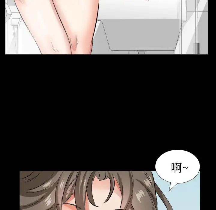 《爸爸上班中》漫画 第36話